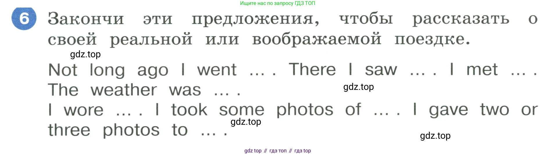 ГДЗ Английский язык (english), 3 класс Учебник, авторы: Афанасьева Ольга Васильевна (Afanasyeva Olga), Баранова Ксения Михайловна (Baranova Ksenia), Михеева Ирина Владимировна (Mikheeva Irina), издательство Просвещение, Москва, 2023, зелёного цвета, Часть 2, страница 110, номер 6, Условие