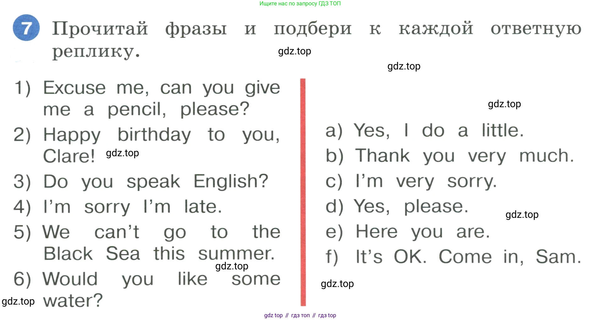 ГДЗ Английский язык (english), 3 класс Учебник, авторы: Афанасьева Ольга Васильевна (Afanasyeva Olga), Баранова Ксения Михайловна (Baranova Ksenia), Михеева Ирина Владимировна (Mikheeva Irina), издательство Просвещение, Москва, 2023, зелёного цвета, Часть 2, страница 110, номер 7, Условие