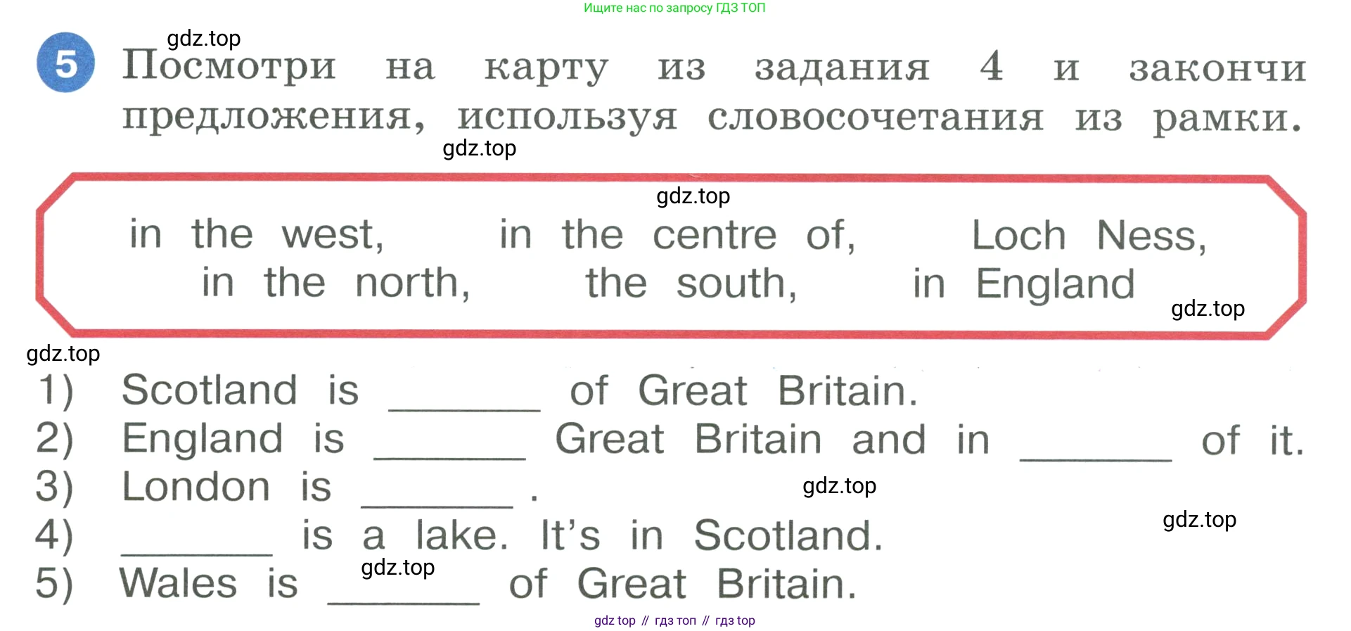 ГДЗ Английский язык (english), 3 класс Учебник, авторы: Афанасьева Ольга Васильевна (Afanasyeva Olga), Баранова Ксения Михайловна (Baranova Ksenia), Михеева Ирина Владимировна (Mikheeva Irina), издательство Просвещение, Москва, 2023, зелёного цвета, Часть 2, страница 113, номер 5, Условие
