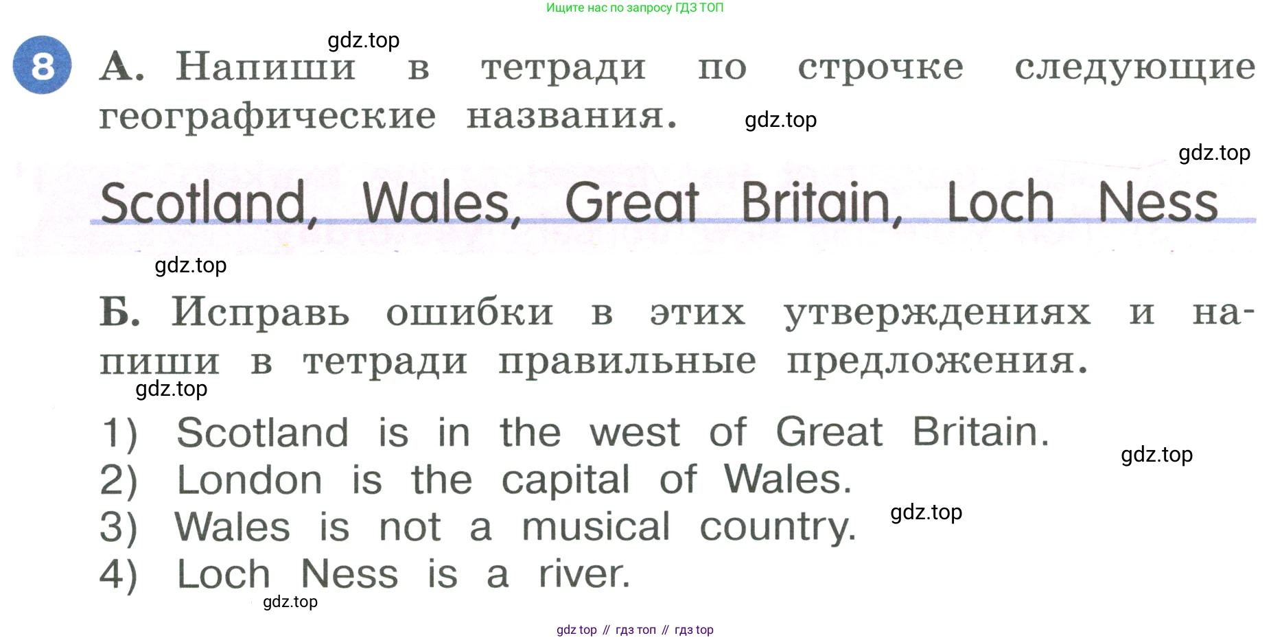 ГДЗ Английский язык (english), 3 класс Учебник, авторы: Афанасьева Ольга Васильевна (Afanasyeva Olga), Баранова Ксения Михайловна (Baranova Ksenia), Михеева Ирина Владимировна (Mikheeva Irina), издательство Просвещение, Москва, 2023, зелёного цвета, Часть 2, страница 118, номер 8, Условие
