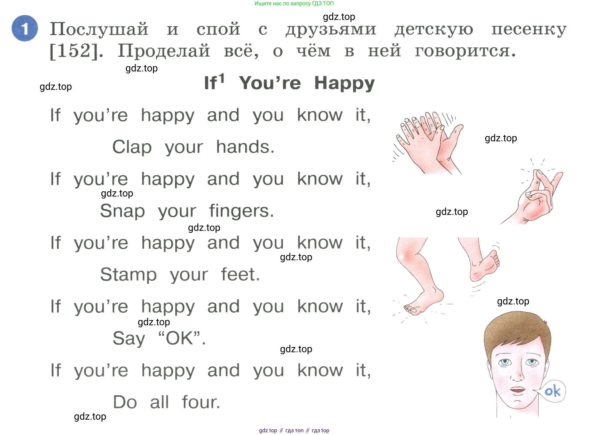 ГДЗ Английский язык (english), 3 класс Учебник, авторы: Афанасьева Ольга Васильевна (Afanasyeva Olga), Баранова Ксения Михайловна (Baranova Ksenia), Михеева Ирина Владимировна (Mikheeva Irina), издательство Просвещение, Москва, 2023, зелёного цвета, Часть 2, страница 118, номер 1, Условие