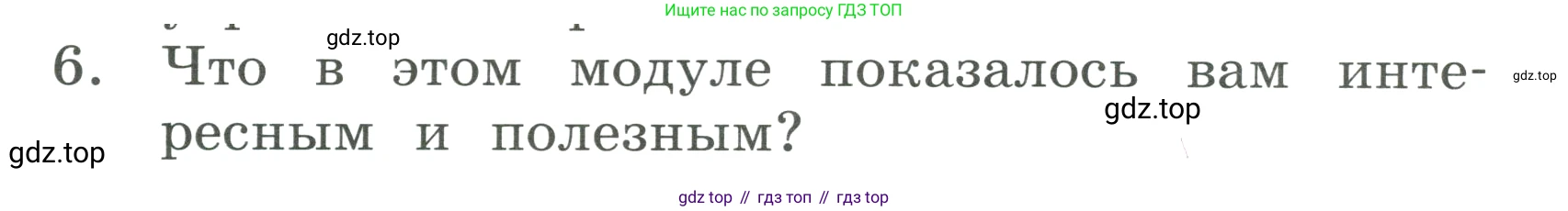ГДЗ Английский язык (english), 3 класс Учебник, авторы: Афанасьева Ольга Васильевна (Afanasyeva Olga), Баранова Ксения Михайловна (Baranova Ksenia), Михеева Ирина Владимировна (Mikheeva Irina), издательство Просвещение, Москва, 2023, зелёного цвета, Часть 1, страница 72, номер 6, Условие