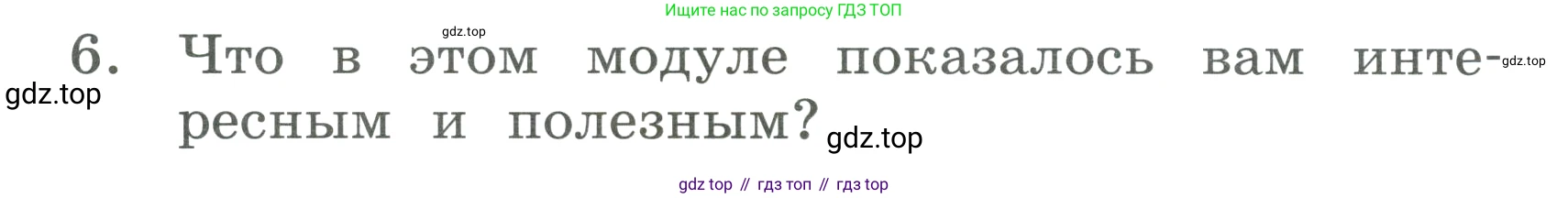 ГДЗ Английский язык (english), 3 класс Учебник, авторы: Афанасьева Ольга Васильевна (Afanasyeva Olga), Баранова Ксения Михайловна (Baranova Ksenia), Михеева Ирина Владимировна (Mikheeva Irina), издательство Просвещение, Москва, 2023, зелёного цвета, Часть 1, страница 96, номер 6, Условие