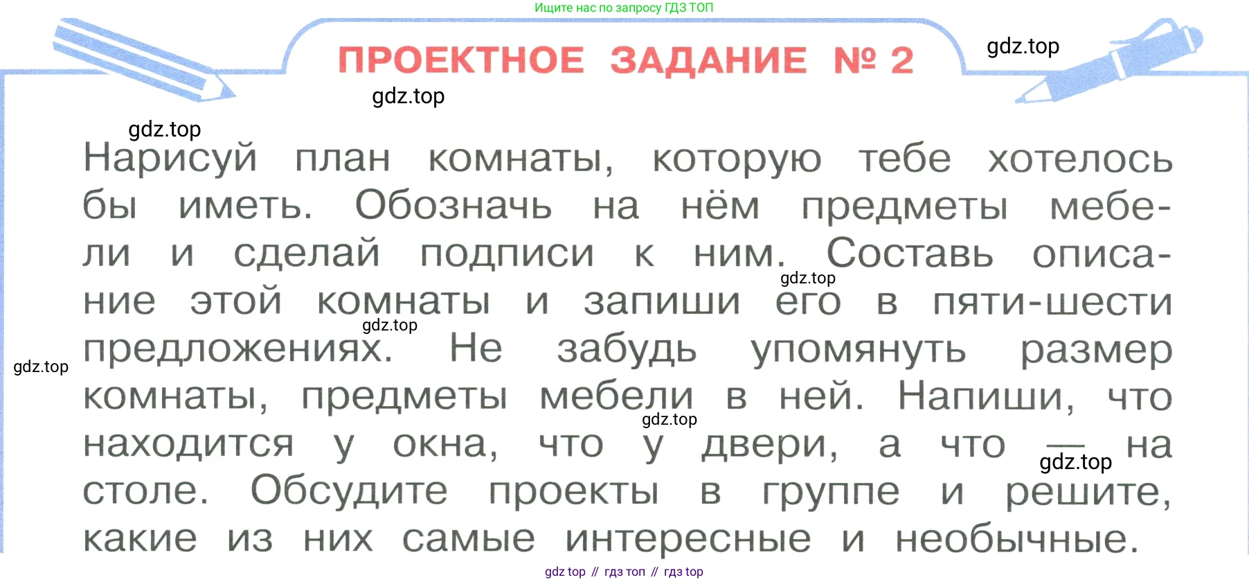 ГДЗ Английский язык (english), 3 класс Учебник, авторы: Афанасьева Ольга Васильевна (Afanasyeva Olga), Баранова Ксения Михайловна (Baranova Ksenia), Михеева Ирина Владимировна (Mikheeva Irina), издательство Просвещение, Москва, 2023, зелёного цвета, Часть 1, страница 47, номер 1, Условие