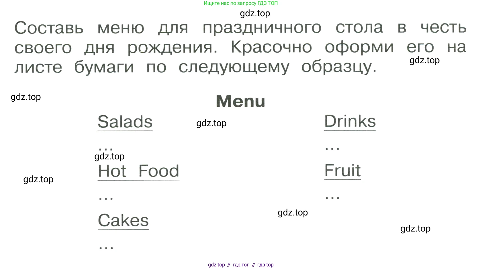 ГДЗ Английский язык (english), 3 класс Учебник, авторы: Афанасьева Ольга Васильевна (Afanasyeva Olga), Баранова Ксения Михайловна (Baranova Ksenia), Михеева Ирина Владимировна (Mikheeva Irina), издательство Просвещение, Москва, 2023, зелёного цвета, Часть 2, страница 74, номер 1, Условие