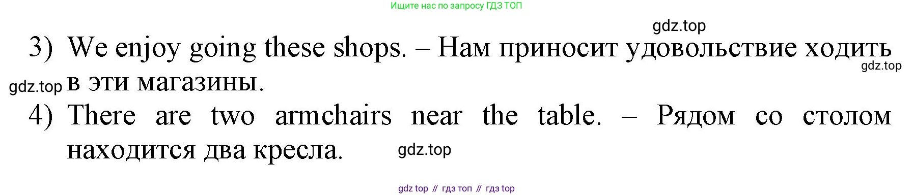 ГДЗ Английский язык (english), 3 класс Учебник, авторы: Афанасьева Ольга Васильевна (Afanasyeva Olga), Баранова Ксения Михайловна (Baranova Ksenia), Михеева Ирина Владимировна (Mikheeva Irina), издательство Просвещение, Москва, 2023, зелёного цвета, Часть 1, страница 38, номер 8, Решение (продолжение 2)