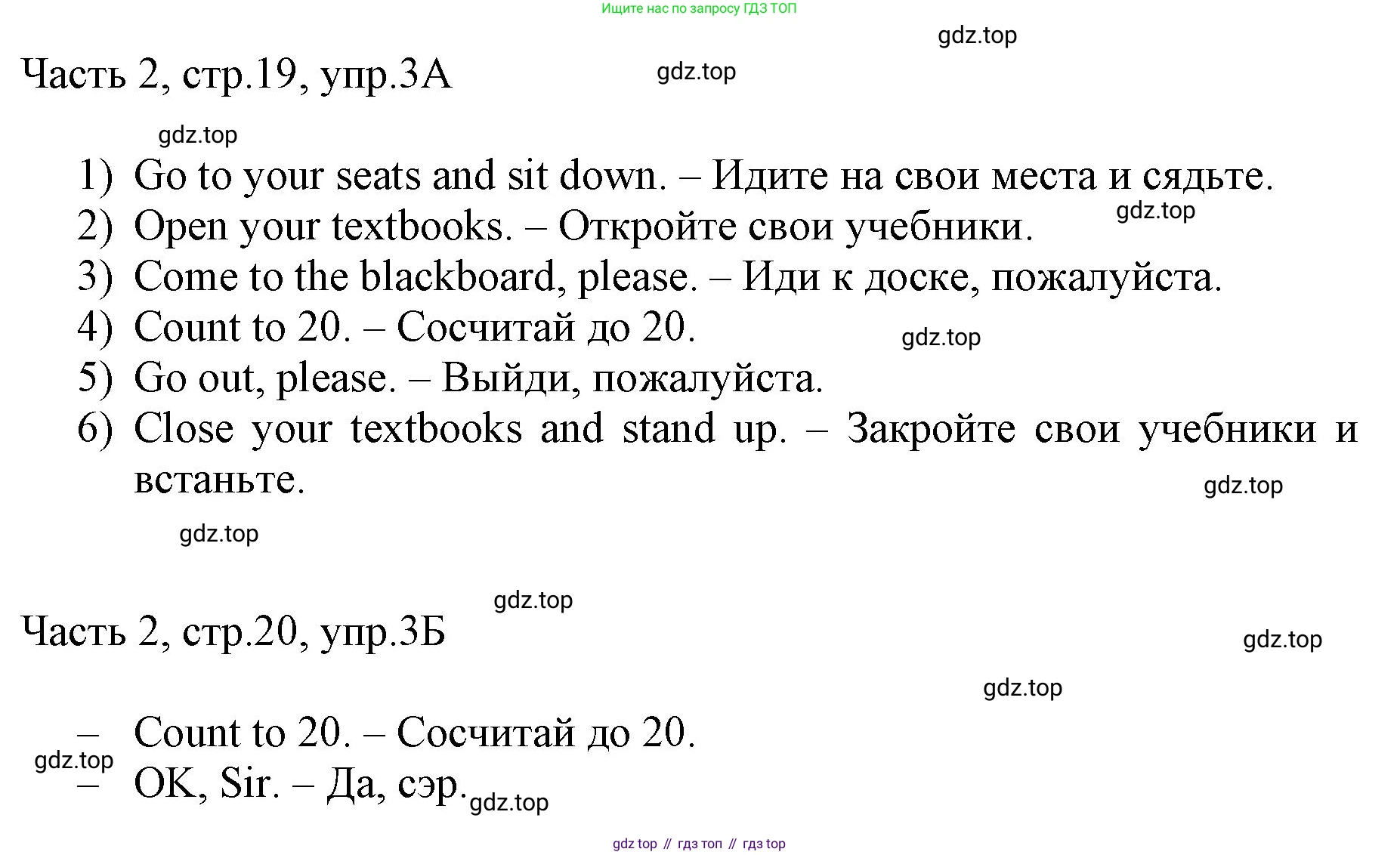 ГДЗ Английский язык (english), 3 класс Учебник, авторы: Афанасьева Ольга Васильевна (Afanasyeva Olga), Баранова Ксения Михайловна (Baranova Ksenia), Михеева Ирина Владимировна (Mikheeva Irina), издательство Просвещение, Москва, 2023, зелёного цвета, Часть 2, страница 19, номер 3, Решение