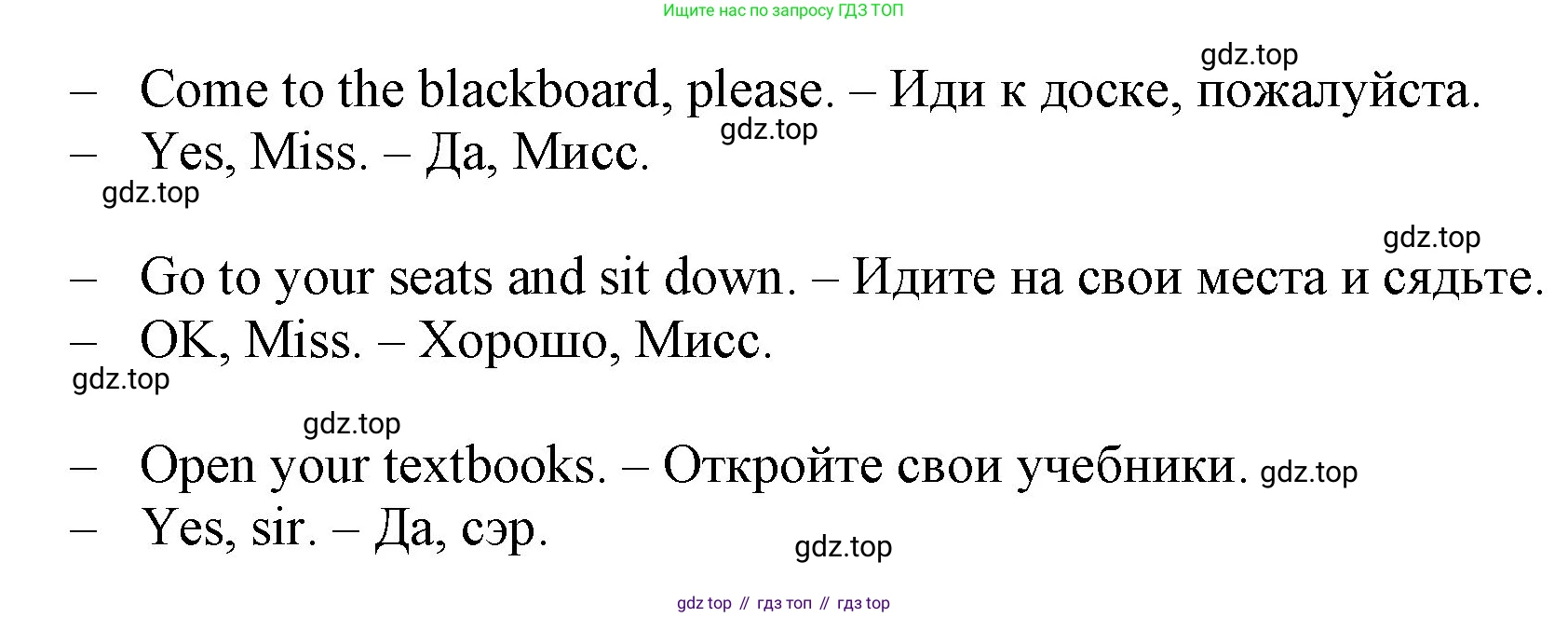 ГДЗ Английский язык (english), 3 класс Учебник, авторы: Афанасьева Ольга Васильевна (Afanasyeva Olga), Баранова Ксения Михайловна (Baranova Ksenia), Михеева Ирина Владимировна (Mikheeva Irina), издательство Просвещение, Москва, 2023, зелёного цвета, Часть 2, страница 19, номер 3, Решение (продолжение 2)