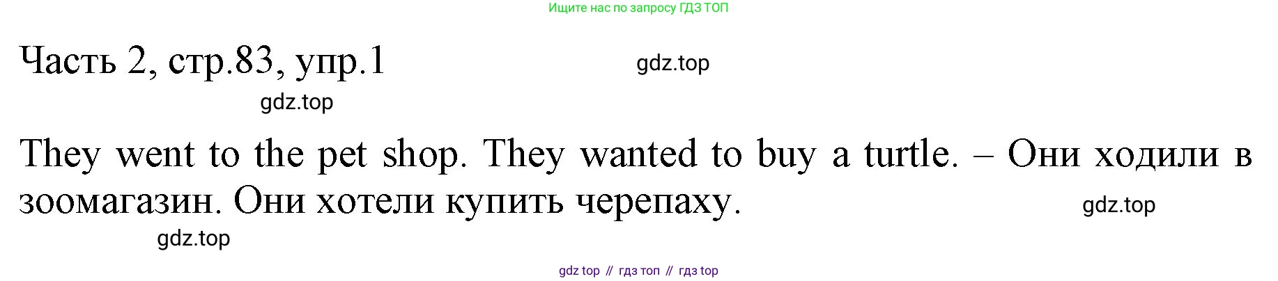 ГДЗ Английский язык (english), 3 класс Учебник, авторы: Афанасьева Ольга Васильевна (Afanasyeva Olga), Баранова Ксения Михайловна (Baranova Ksenia), Михеева Ирина Владимировна (Mikheeva Irina), издательство Просвещение, Москва, 2023, зелёного цвета, Часть 2, страница 83, номер 1, Решение