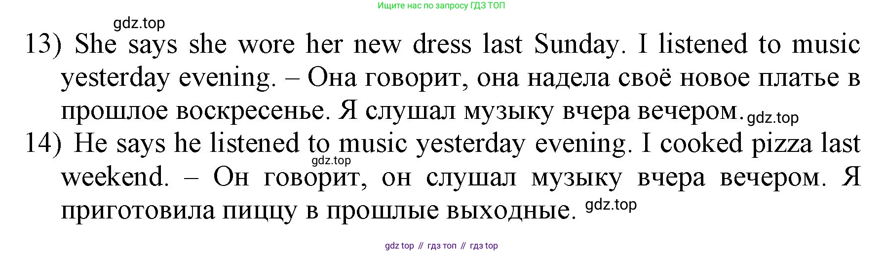 ГДЗ Английский язык (english), 3 класс Учебник, авторы: Афанасьева Ольга Васильевна (Afanasyeva Olga), Баранова Ксения Михайловна (Baranova Ksenia), Михеева Ирина Владимировна (Mikheeva Irina), издательство Просвещение, Москва, 2023, зелёного цвета, Часть 2, страница 119, номер 5, Решение (продолжение 3)