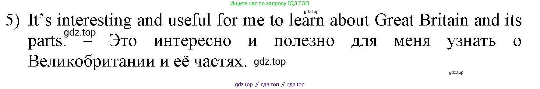 ГДЗ Английский язык (english), 3 класс Учебник, авторы: Афанасьева Ольга Васильевна (Afanasyeva Olga), Баранова Ксения Михайловна (Baranova Ksenia), Михеева Ирина Владимировна (Mikheeva Irina), издательство Просвещение, Москва, 2023, зелёного цвета, Часть 2, страница 122, номер 5, Решение