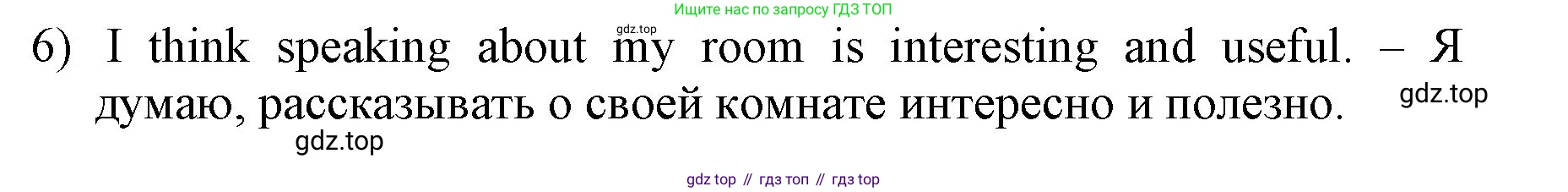 ГДЗ Английский язык (english), 3 класс Учебник, авторы: Афанасьева Ольга Васильевна (Afanasyeva Olga), Баранова Ксения Михайловна (Baranova Ksenia), Михеева Ирина Владимировна (Mikheeva Irina), издательство Просвещение, Москва, 2023, зелёного цвета, Часть 1, страница 48, номер 6, Решение