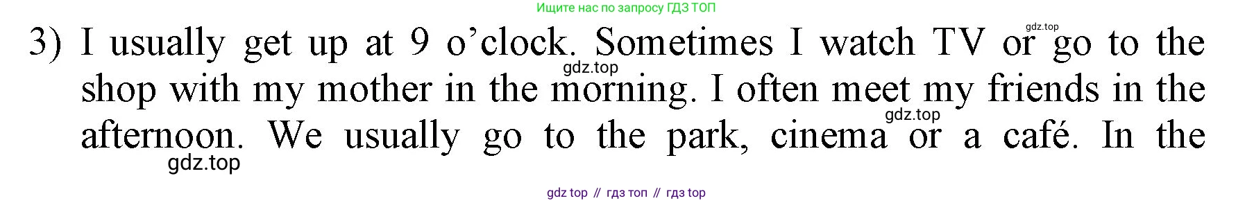 ГДЗ Английский язык (english), 3 класс Учебник, авторы: Афанасьева Ольга Васильевна (Afanasyeva Olga), Баранова Ксения Михайловна (Baranova Ksenia), Михеева Ирина Владимировна (Mikheeva Irina), издательство Просвещение, Москва, 2023, зелёного цвета, Часть 1, страница 96, номер 3, Решение