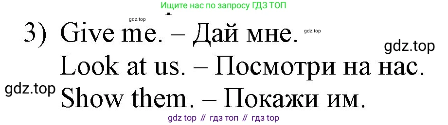 ГДЗ Английский язык (english), 3 класс Учебник, авторы: Афанасьева Ольга Васильевна (Afanasyeva Olga), Баранова Ксения Михайловна (Baranova Ksenia), Михеева Ирина Владимировна (Mikheeva Irina), издательство Просвещение, Москва, 2023, зелёного цвета, Часть 1, страница 120, номер 3, Решение