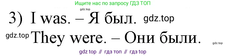 ГДЗ Английский язык (english), 3 класс Учебник, авторы: Афанасьева Ольга Васильевна (Afanasyeva Olga), Баранова Ксения Михайловна (Baranova Ksenia), Михеева Ирина Владимировна (Mikheeva Irina), издательство Просвещение, Москва, 2023, зелёного цвета, Часть 2, страница 74, номер 3, Решение
