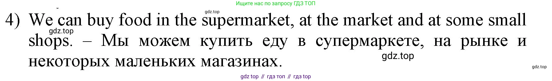 ГДЗ Английский язык (english), 3 класс Учебник, авторы: Афанасьева Ольга Васильевна (Afanasyeva Olga), Баранова Ксения Михайловна (Baranova Ksenia), Михеева Ирина Владимировна (Mikheeva Irina), издательство Просвещение, Москва, 2023, зелёного цвета, Часть 2, страница 74, номер 4, Решение