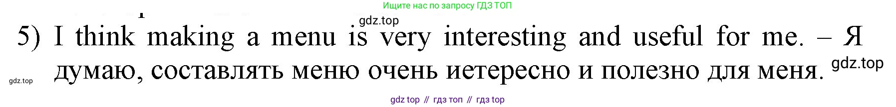 ГДЗ Английский язык (english), 3 класс Учебник, авторы: Афанасьева Ольга Васильевна (Afanasyeva Olga), Баранова Ксения Михайловна (Baranova Ksenia), Михеева Ирина Владимировна (Mikheeva Irina), издательство Просвещение, Москва, 2023, зелёного цвета, Часть 2, страница 74, номер 5, Решение