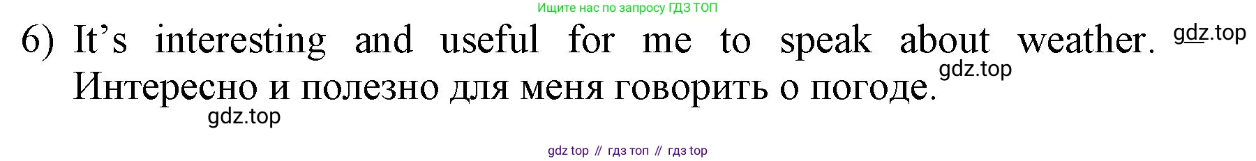 ГДЗ Английский язык (english), 3 класс Учебник, авторы: Афанасьева Ольга Васильевна (Afanasyeva Olga), Баранова Ксения Михайловна (Baranova Ksenia), Михеева Ирина Владимировна (Mikheeva Irina), издательство Просвещение, Москва, 2023, зелёного цвета, Часть 2, страница 98, номер 6, Решение