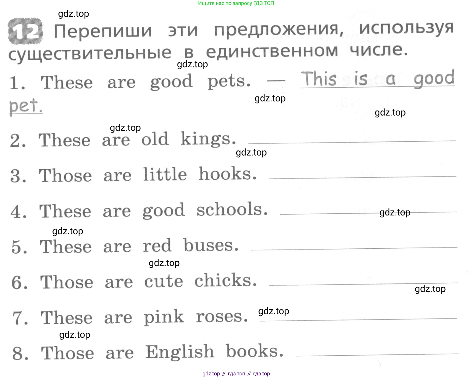 ГДЗ Английский язык (english), 3 класс Лексико-грамматический практикум, авторы: Афанасьева Ольга Васильевна (Afanasyeva Olga), Михеева Ирина Владимировна (Mikheeva Irina), Сьянов Александр Валерьевич, издательство Дрофа, Москва, 2017, зелёного цвета, страница 9, номер 12, Условие