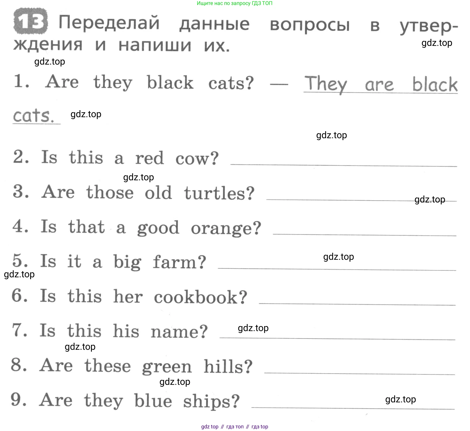 ГДЗ Английский язык (english), 3 класс Лексико-грамматический практикум, авторы: Афанасьева Ольга Васильевна (Afanasyeva Olga), Михеева Ирина Владимировна (Mikheeva Irina), Сьянов Александр Валерьевич, издательство Дрофа, Москва, 2017, зелёного цвета, страница 10, номер 13, Условие