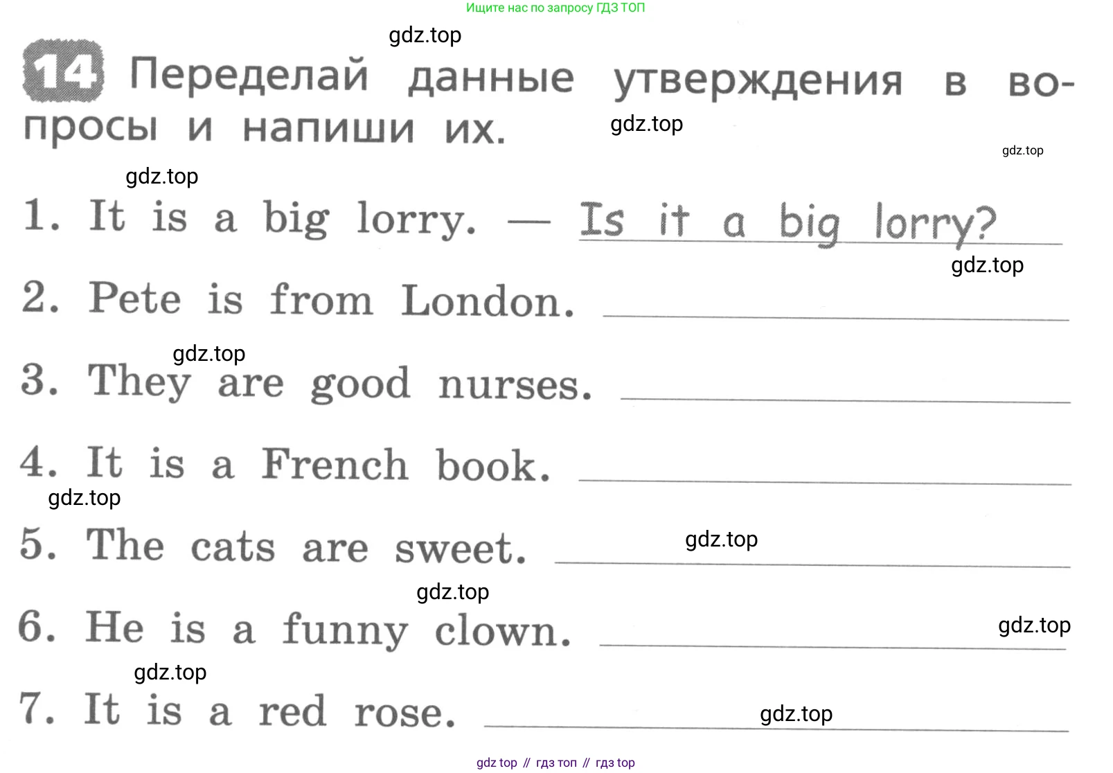 ГДЗ Английский язык (english), 3 класс Лексико-грамматический практикум, авторы: Афанасьева Ольга Васильевна (Afanasyeva Olga), Михеева Ирина Владимировна (Mikheeva Irina), Сьянов Александр Валерьевич, издательство Дрофа, Москва, 2017, зелёного цвета, страница 10, номер 14, Условие