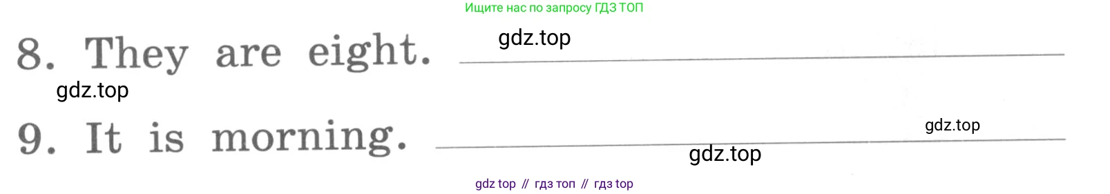 ГДЗ Английский язык (english), 3 класс Лексико-грамматический практикум, авторы: Афанасьева Ольга Васильевна (Afanasyeva Olga), Михеева Ирина Владимировна (Mikheeva Irina), Сьянов Александр Валерьевич, издательство Дрофа, Москва, 2017, зелёного цвета, страница 10, номер 14, Условие (продолжение 2)
