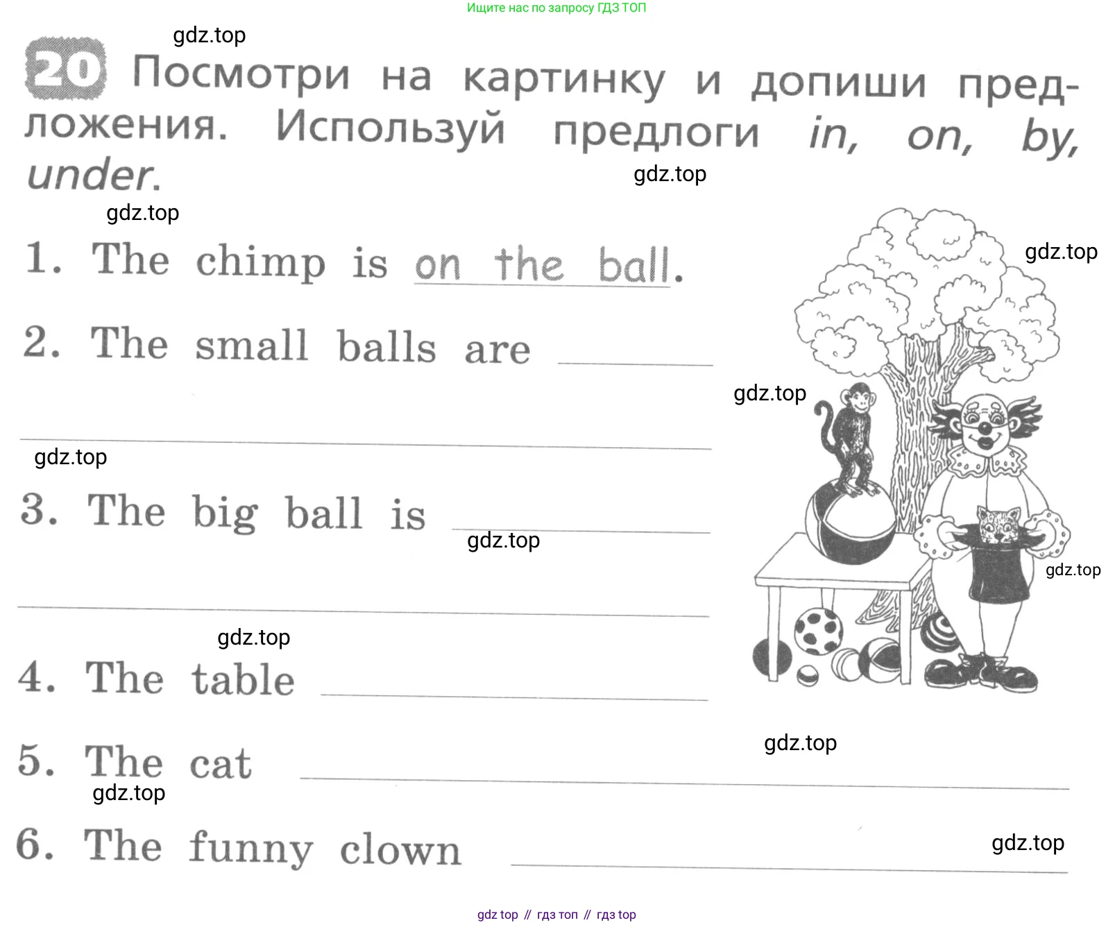 ГДЗ Английский язык (english), 3 класс Лексико-грамматический практикум, авторы: Афанасьева Ольга Васильевна (Afanasyeva Olga), Михеева Ирина Владимировна (Mikheeva Irina), Сьянов Александр Валерьевич, издательство Дрофа, Москва, 2017, зелёного цвета, страница 16, номер 20, Условие