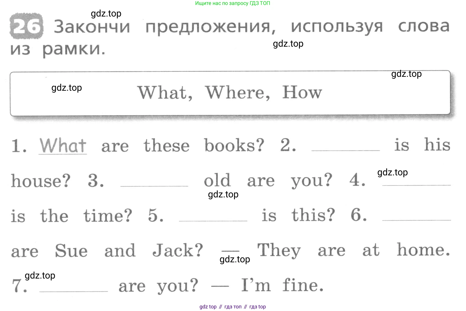 ГДЗ Английский язык (english), 3 класс Лексико-грамматический практикум, авторы: Афанасьева Ольга Васильевна (Afanasyeva Olga), Михеева Ирина Владимировна (Mikheeva Irina), Сьянов Александр Валерьевич, издательство Дрофа, Москва, 2017, зелёного цвета, страница 20, номер 26, Условие