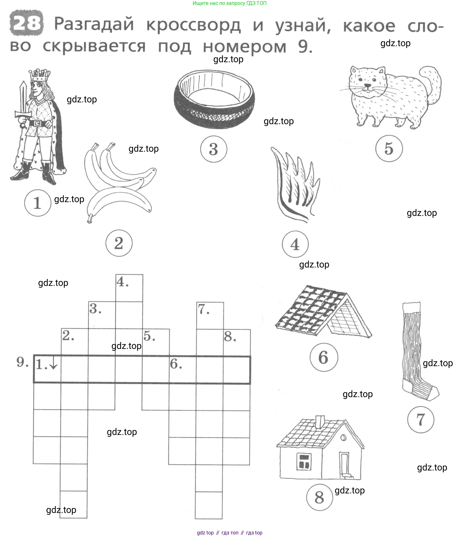 ГДЗ Английский язык (english), 3 класс Лексико-грамматический практикум, авторы: Афанасьева Ольга Васильевна (Afanasyeva Olga), Михеева Ирина Владимировна (Mikheeva Irina), Сьянов Александр Валерьевич, издательство Дрофа, Москва, 2017, зелёного цвета, страница 21, номер 28, Условие
