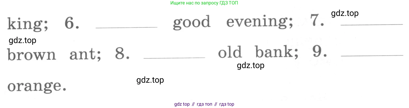 ГДЗ Английский язык (english), 3 класс Лексико-грамматический практикум, авторы: Афанасьева Ольга Васильевна (Afanasyeva Olga), Михеева Ирина Владимировна (Mikheeva Irina), Сьянов Александр Валерьевич, издательство Дрофа, Москва, 2017, зелёного цвета, страница 4, номер 4, Условие (продолжение 2)