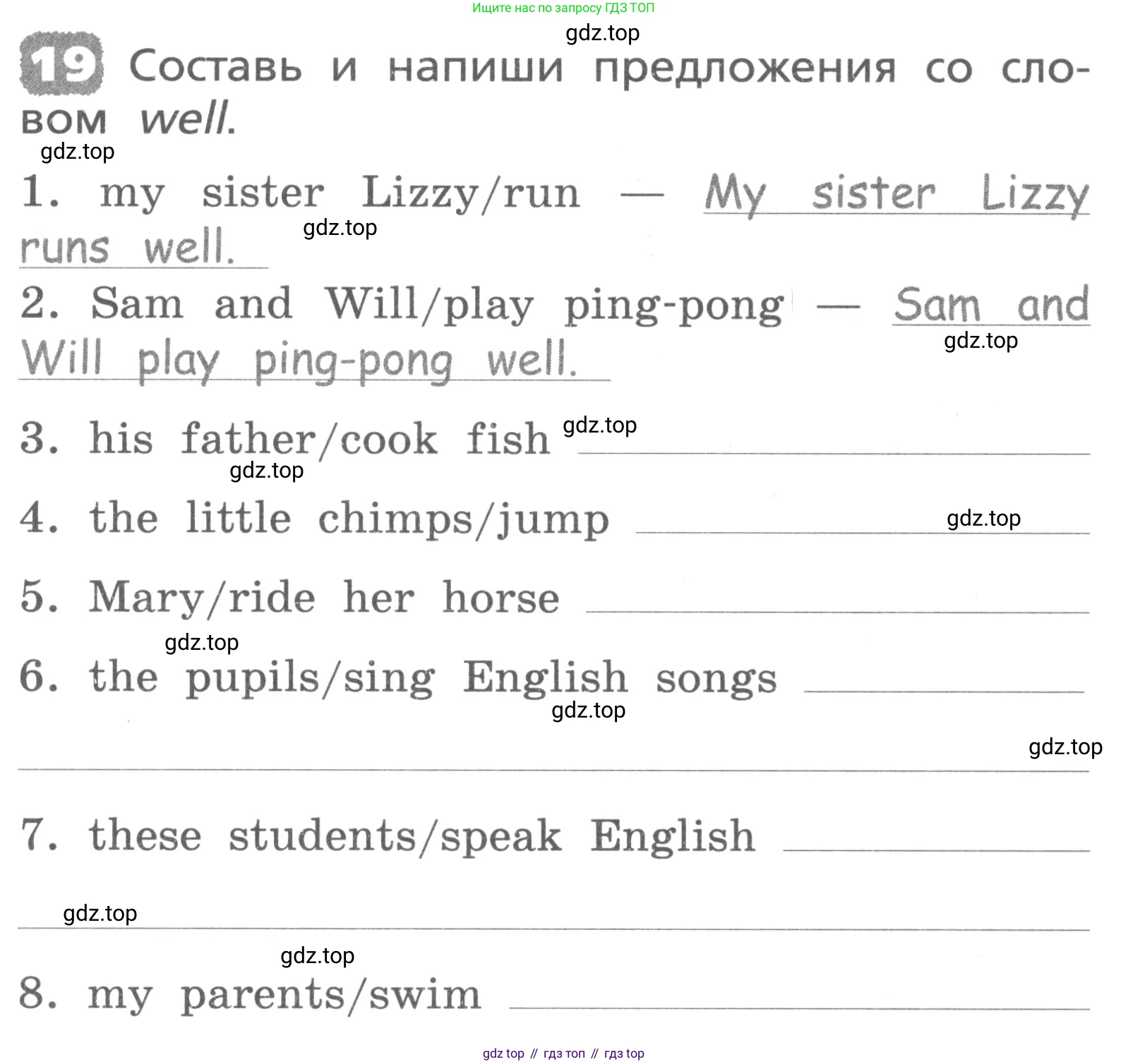 ГДЗ Английский язык (english), 3 класс Лексико-грамматический практикум, авторы: Афанасьева Ольга Васильевна (Afanasyeva Olga), Михеева Ирина Владимировна (Mikheeva Irina), Сьянов Александр Валерьевич, издательство Дрофа, Москва, 2017, зелёного цвета, страница 35, номер 19, Условие