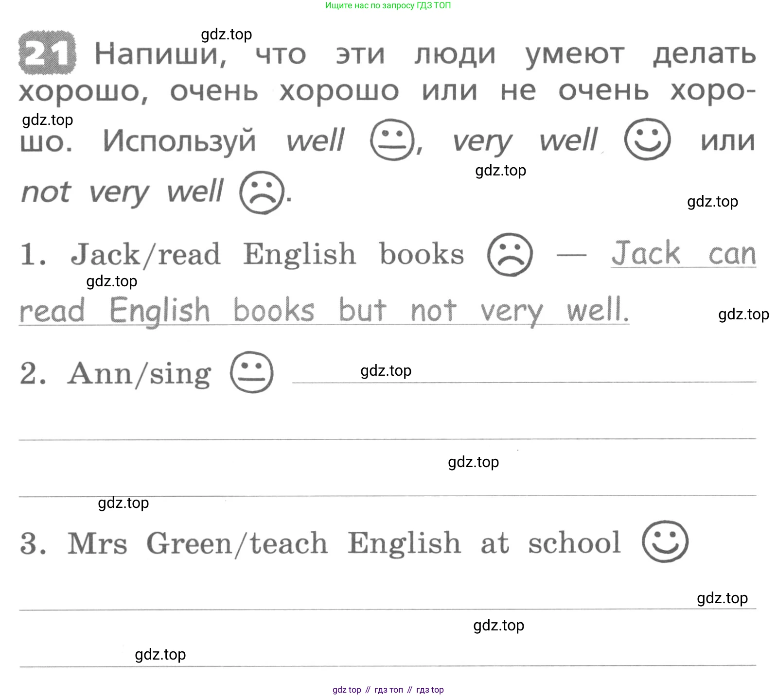 ГДЗ Английский язык (english), 3 класс Лексико-грамматический практикум, авторы: Афанасьева Ольга Васильевна (Afanasyeva Olga), Михеева Ирина Владимировна (Mikheeva Irina), Сьянов Александр Валерьевич, издательство Дрофа, Москва, 2017, зелёного цвета, страница 36, номер 21, Условие