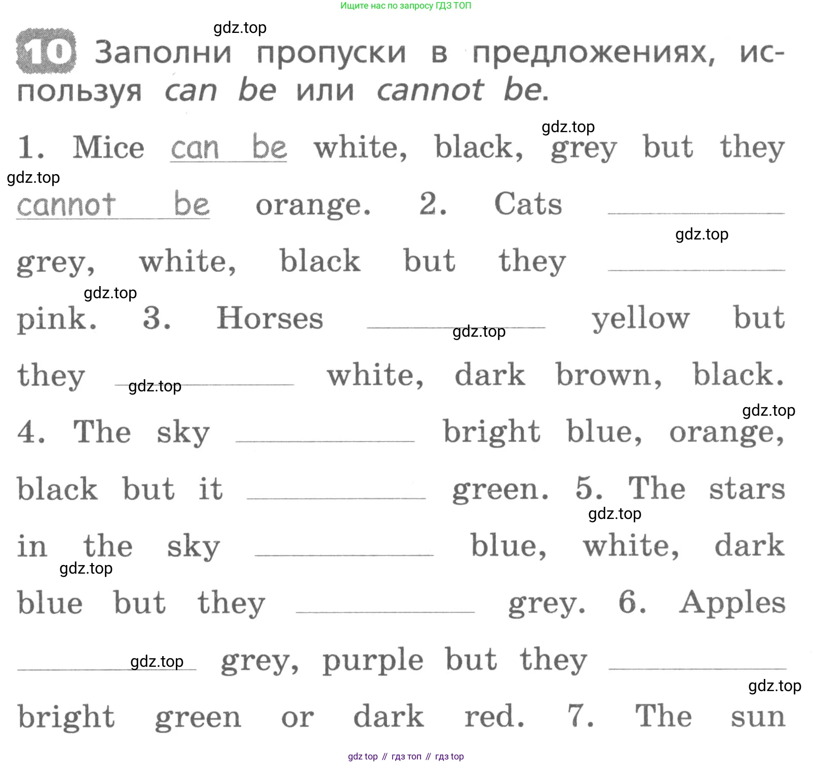 ГДЗ Английский язык (english), 3 класс Лексико-грамматический практикум, авторы: Афанасьева Ольга Васильевна (Afanasyeva Olga), Михеева Ирина Владимировна (Mikheeva Irina), Сьянов Александр Валерьевич, издательство Дрофа, Москва, 2017, зелёного цвета, страница 47, номер 10, Условие