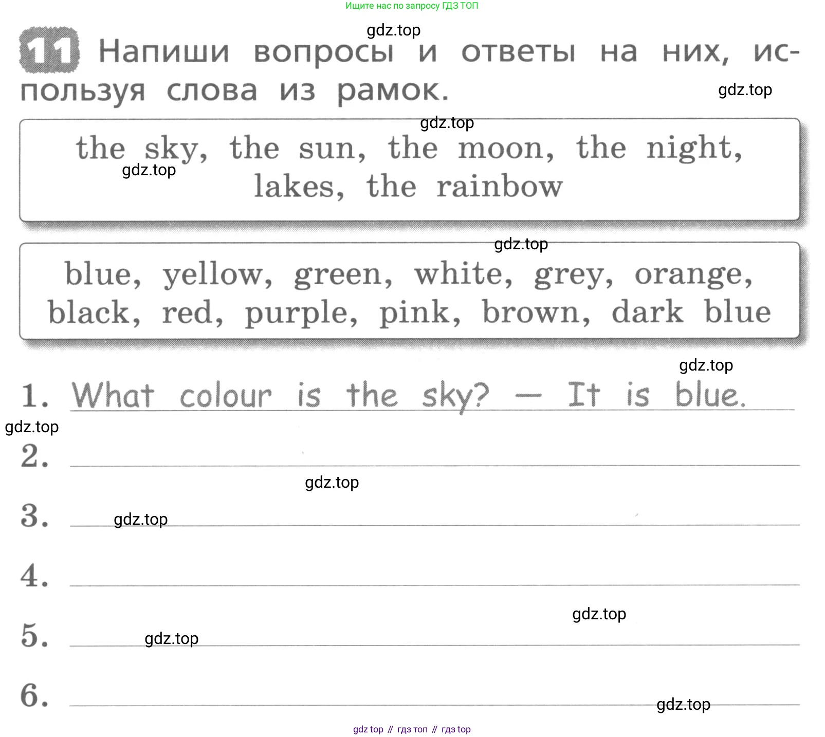 ГДЗ Английский язык (english), 3 класс Лексико-грамматический практикум, авторы: Афанасьева Ольга Васильевна (Afanasyeva Olga), Михеева Ирина Владимировна (Mikheeva Irina), Сьянов Александр Валерьевич, издательство Дрофа, Москва, 2017, зелёного цвета, страница 48, номер 11, Условие