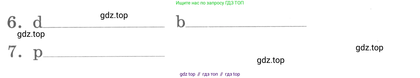 ГДЗ Английский язык (english), 3 класс Лексико-грамматический практикум, авторы: Афанасьева Ольга Васильевна (Afanasyeva Olga), Михеева Ирина Владимировна (Mikheeva Irina), Сьянов Александр Валерьевич, издательство Дрофа, Москва, 2017, зелёного цвета, страница 58, номер 22, Условие (продолжение 2)