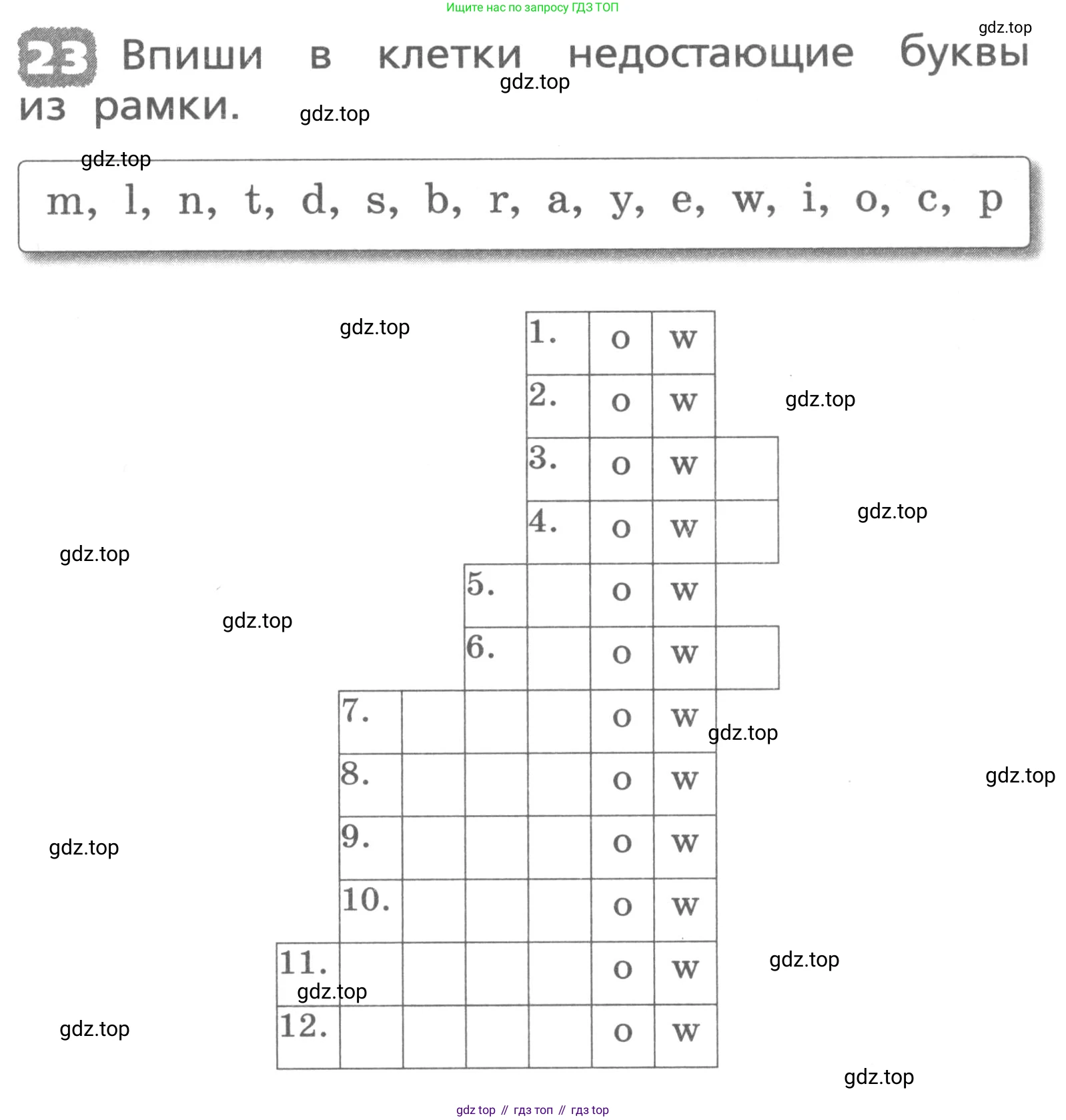 ГДЗ Английский язык (english), 3 класс Лексико-грамматический практикум, авторы: Афанасьева Ольга Васильевна (Afanasyeva Olga), Михеева Ирина Владимировна (Mikheeva Irina), Сьянов Александр Валерьевич, издательство Дрофа, Москва, 2017, зелёного цвета, страница 59, номер 23, Условие