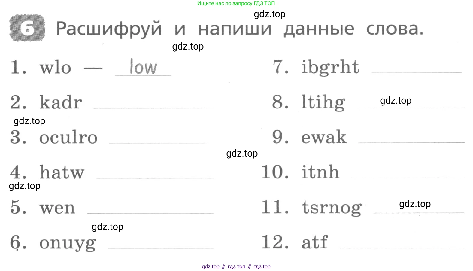 ГДЗ Английский язык (english), 3 класс Лексико-грамматический практикум, авторы: Афанасьева Ольга Васильевна (Afanasyeva Olga), Михеева Ирина Владимировна (Mikheeva Irina), Сьянов Александр Валерьевич, издательство Дрофа, Москва, 2017, зелёного цвета, страница 45, номер 6, Условие