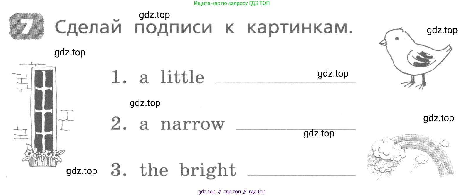 ГДЗ Английский язык (english), 3 класс Лексико-грамматический практикум, авторы: Афанасьева Ольга Васильевна (Afanasyeva Olga), Михеева Ирина Владимировна (Mikheeva Irina), Сьянов Александр Валерьевич, издательство Дрофа, Москва, 2017, зелёного цвета, страница 45, номер 7, Условие