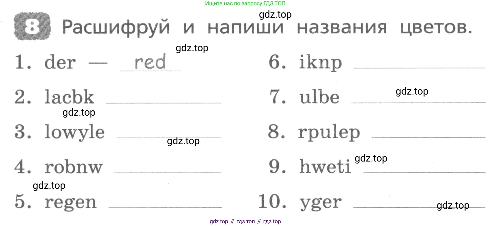 ГДЗ Английский язык (english), 3 класс Лексико-грамматический практикум, авторы: Афанасьева Ольга Васильевна (Afanasyeva Olga), Михеева Ирина Владимировна (Mikheeva Irina), Сьянов Александр Валерьевич, издательство Дрофа, Москва, 2017, зелёного цвета, страница 46, номер 8, Условие