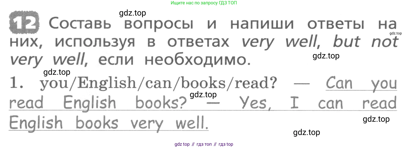 ГДЗ Английский язык (english), 3 класс Лексико-грамматический практикум, авторы: Афанасьева Ольга Васильевна (Afanasyeva Olga), Михеева Ирина Владимировна (Mikheeva Irina), Сьянов Александр Валерьевич, издательство Дрофа, Москва, 2017, зелёного цвета, страница 64, номер 12, Условие
