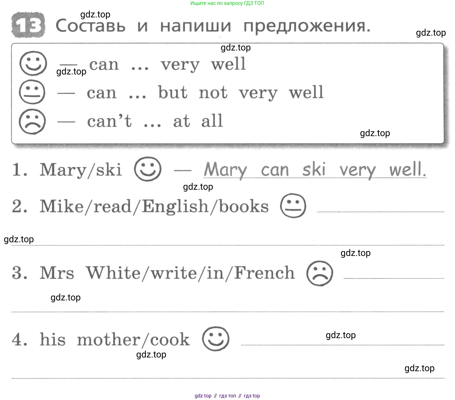 ГДЗ Английский язык (english), 3 класс Лексико-грамматический практикум, авторы: Афанасьева Ольга Васильевна (Afanasyeva Olga), Михеева Ирина Владимировна (Mikheeva Irina), Сьянов Александр Валерьевич, издательство Дрофа, Москва, 2017, зелёного цвета, страница 65, номер 13, Условие