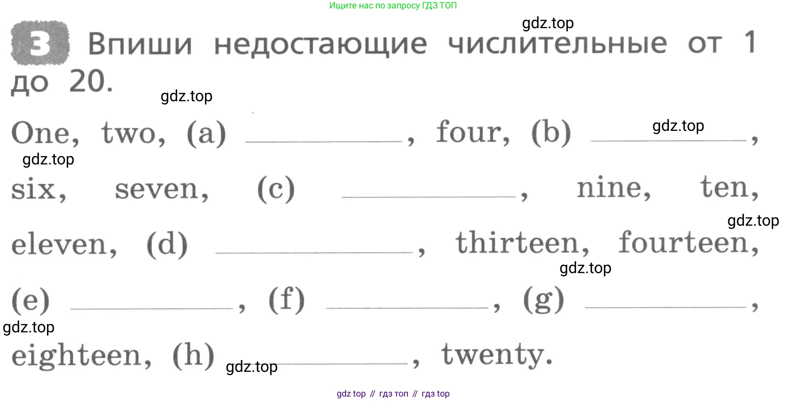 ГДЗ Английский язык (english), 3 класс Лексико-грамматический практикум, авторы: Афанасьева Ольга Васильевна (Afanasyeva Olga), Михеева Ирина Владимировна (Mikheeva Irina), Сьянов Александр Валерьевич, издательство Дрофа, Москва, 2017, зелёного цвета, страница 61, номер 3, Условие