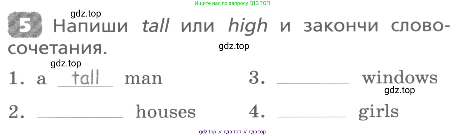ГДЗ Английский язык (english), 3 класс Лексико-грамматический практикум, авторы: Афанасьева Ольга Васильевна (Afanasyeva Olga), Михеева Ирина Владимировна (Mikheeva Irina), Сьянов Александр Валерьевич, издательство Дрофа, Москва, 2017, зелёного цвета, страница 61, номер 5, Условие