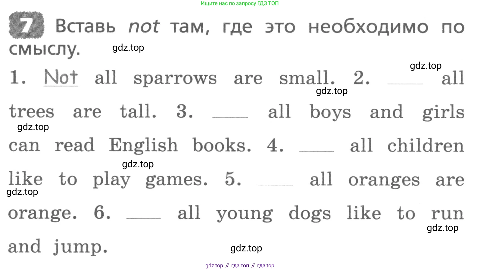 ГДЗ Английский язык (english), 3 класс Лексико-грамматический практикум, авторы: Афанасьева Ольга Васильевна (Afanasyeva Olga), Михеева Ирина Владимировна (Mikheeva Irina), Сьянов Александр Валерьевич, издательство Дрофа, Москва, 2017, зелёного цвета, страница 62, номер 7, Условие