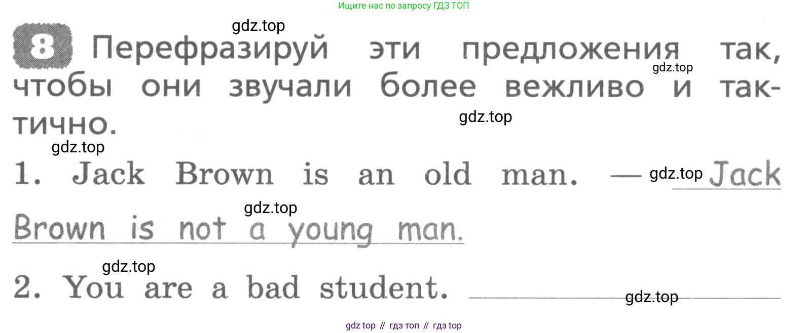 ГДЗ Английский язык (english), 3 класс Лексико-грамматический практикум, авторы: Афанасьева Ольга Васильевна (Afanasyeva Olga), Михеева Ирина Владимировна (Mikheeva Irina), Сьянов Александр Валерьевич, издательство Дрофа, Москва, 2017, зелёного цвета, страница 62, номер 8, Условие