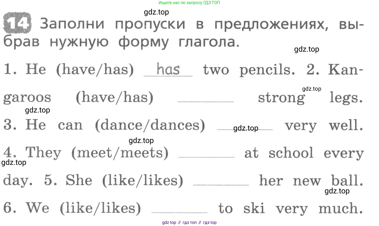 ГДЗ Английский язык (english), 3 класс Лексико-грамматический практикум, авторы: Афанасьева Ольга Васильевна (Afanasyeva Olga), Михеева Ирина Владимировна (Mikheeva Irina), Сьянов Александр Валерьевич, издательство Дрофа, Москва, 2017, зелёного цвета, страница 83, номер 14, Условие