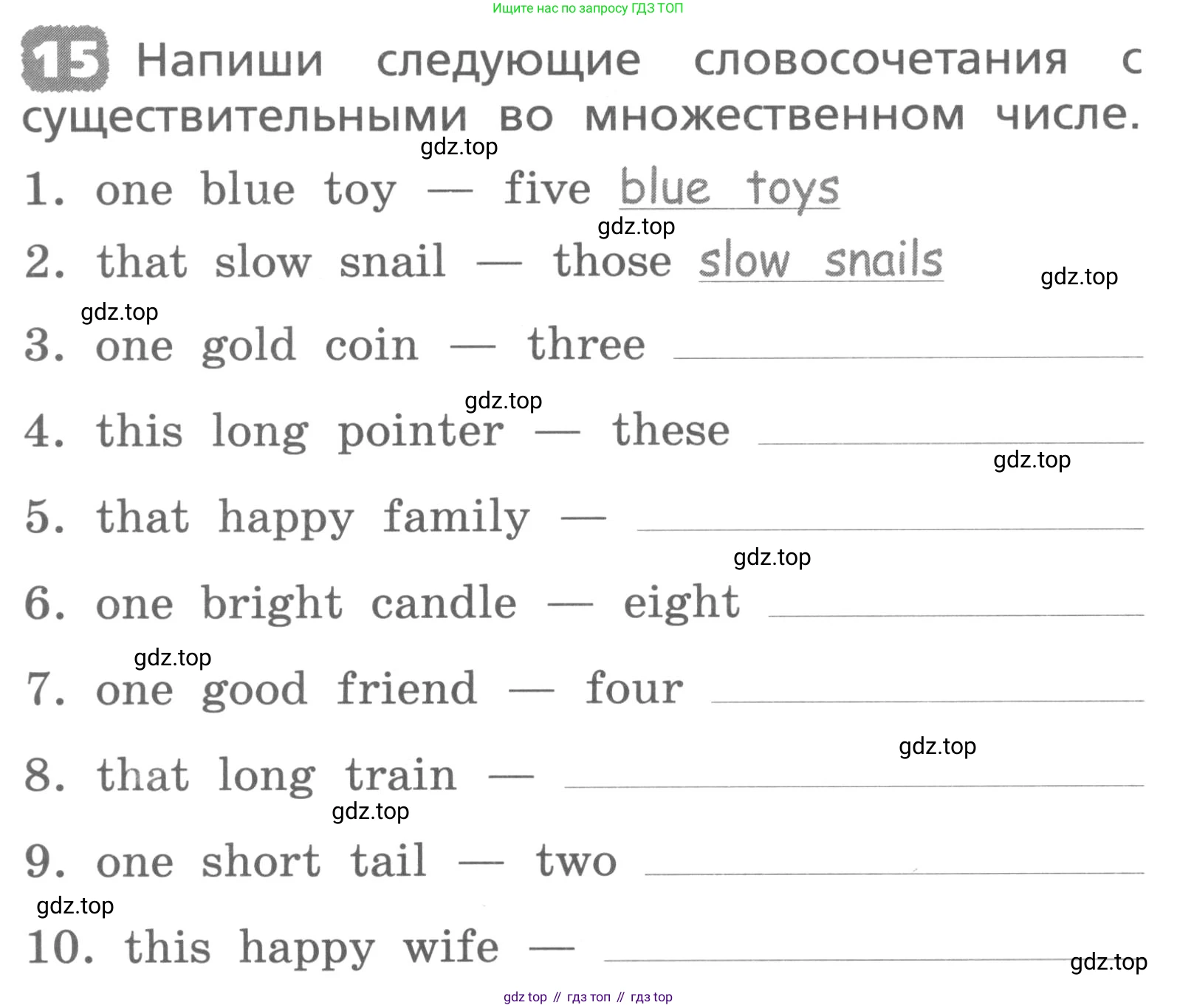ГДЗ Английский язык (english), 3 класс Лексико-грамматический практикум, авторы: Афанасьева Ольга Васильевна (Afanasyeva Olga), Михеева Ирина Владимировна (Mikheeva Irina), Сьянов Александр Валерьевич, издательство Дрофа, Москва, 2017, зелёного цвета, страница 84, номер 15, Условие