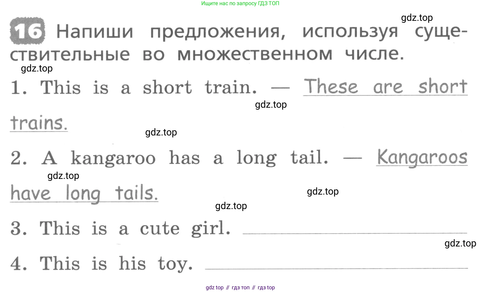 ГДЗ Английский язык (english), 3 класс Лексико-грамматический практикум, авторы: Афанасьева Ольга Васильевна (Afanasyeva Olga), Михеева Ирина Владимировна (Mikheeva Irina), Сьянов Александр Валерьевич, издательство Дрофа, Москва, 2017, зелёного цвета, страница 84, номер 16, Условие