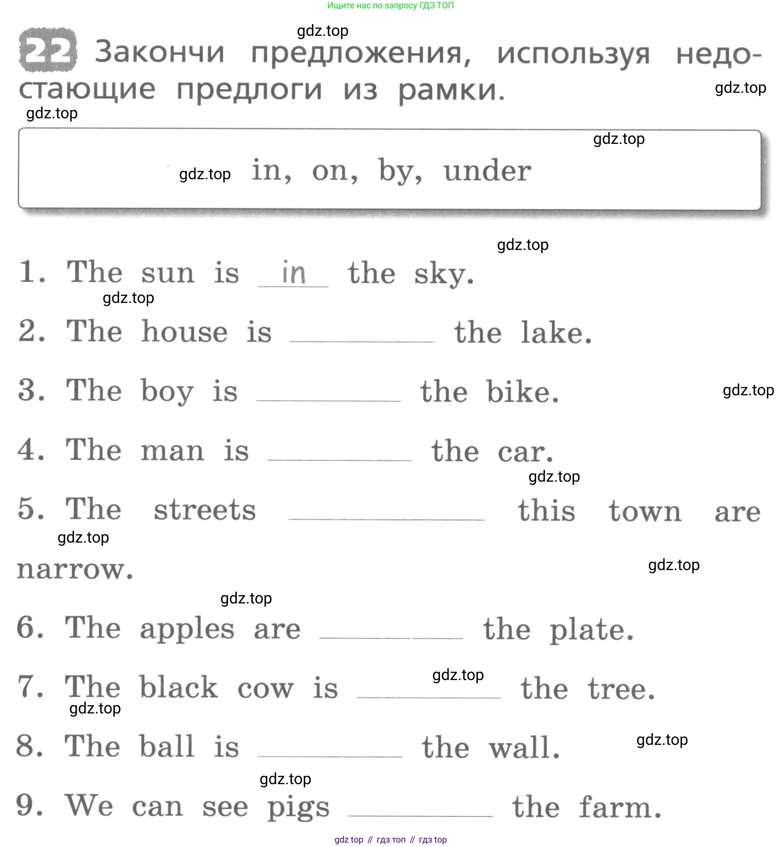 ГДЗ Английский язык (english), 3 класс Лексико-грамматический практикум, авторы: Афанасьева Ольга Васильевна (Afanasyeva Olga), Михеева Ирина Владимировна (Mikheeva Irina), Сьянов Александр Валерьевич, издательство Дрофа, Москва, 2017, зелёного цвета, страница 89, номер 22, Условие