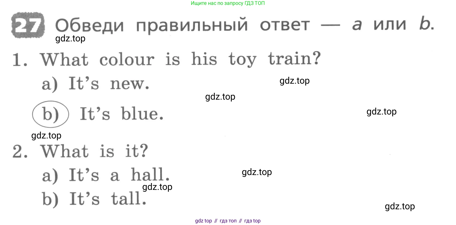ГДЗ Английский язык (english), 3 класс Лексико-грамматический практикум, авторы: Афанасьева Ольга Васильевна (Afanasyeva Olga), Михеева Ирина Владимировна (Mikheeva Irina), Сьянов Александр Валерьевич, издательство Дрофа, Москва, 2017, зелёного цвета, страница 92, номер 27, Условие
